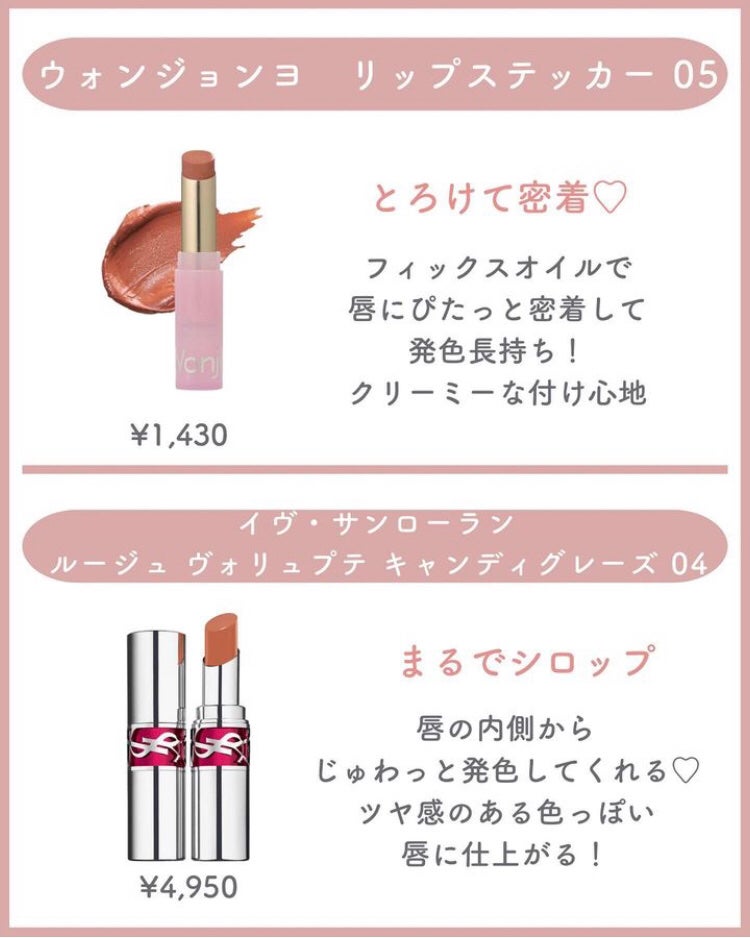 ケイト リップモンスター/KATE/口紅を使ったクチコミ(2枚目)