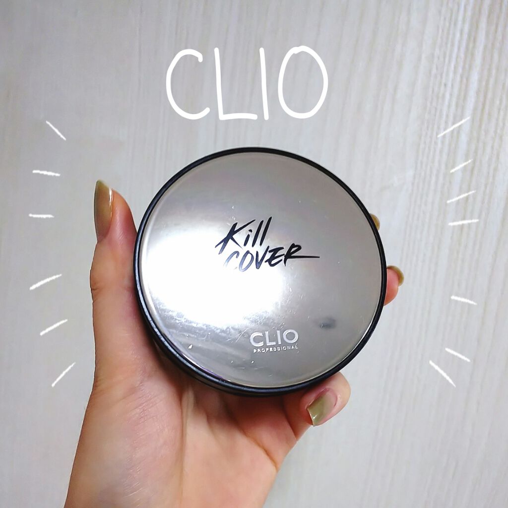 キル カバー ファンウェア クッション エックスピー/CLIO/クッションファンデーションを使ったクチコミ(1枚目)