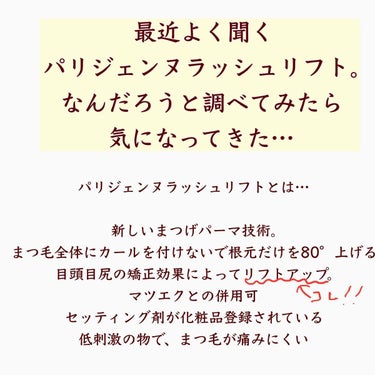 たみやん🌙投稿ある方フォロバ　 on LIPS 「現場が忙しくて時間が取れず、久しぶりの投稿になりました。気にな..」（2枚目）