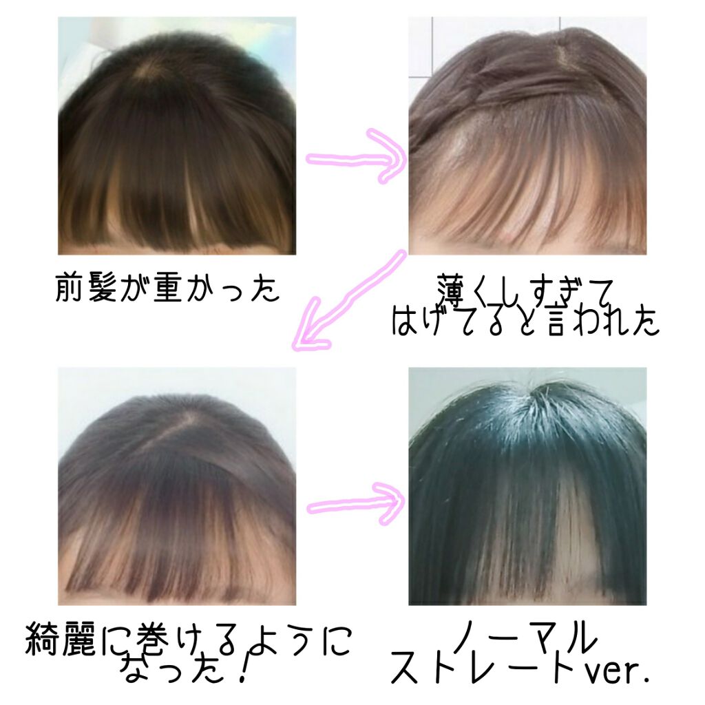 インテンシブ ヴィタミルク パサついてまとまらない髪用/パンテーン/ヘアミルクを使ったクチコミ（3枚目）
