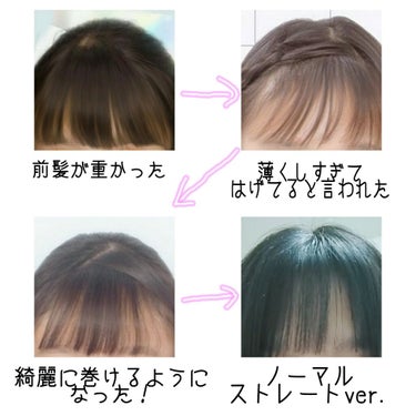 インテンシブ ヴィタミルク パサついてまとまらない髪用/パンテーン/ヘアミルクを使ったクチコミ（3枚目）