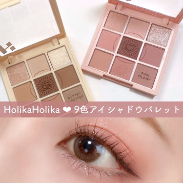 マイフェイブムードアイパレット 9カラー/HOLIKA HOLIKA/アイシャドウパレットを使ったクチコミ（1枚目）