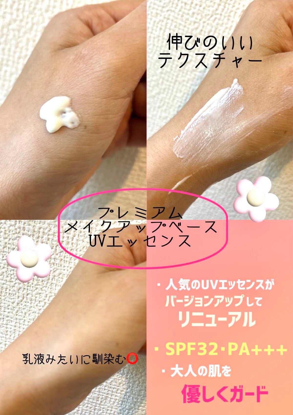 プレミアムフォーミュラファンデ/アグレデュール/リキッドファンデーションを使ったクチコミ(2枚目)