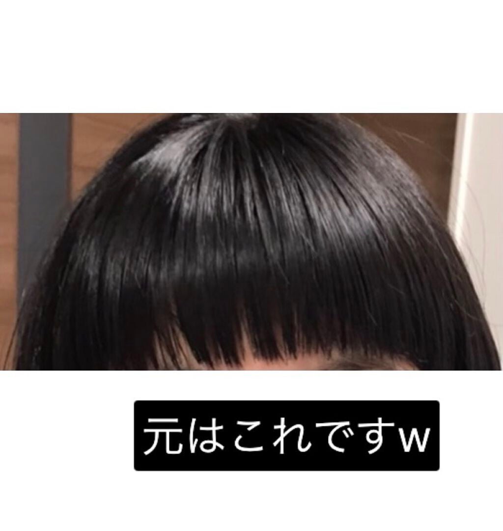 ななし on LIPS 「あんま最高の前髪!とは言えないけどだいぶ薄くなったから紹介する..」(2枚目)