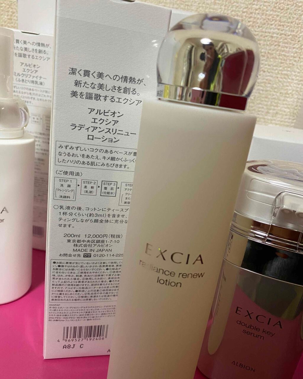エクシア ラディアンスリニュー ローション/ALBION/化粧水を使ったクチコミ(2枚目)