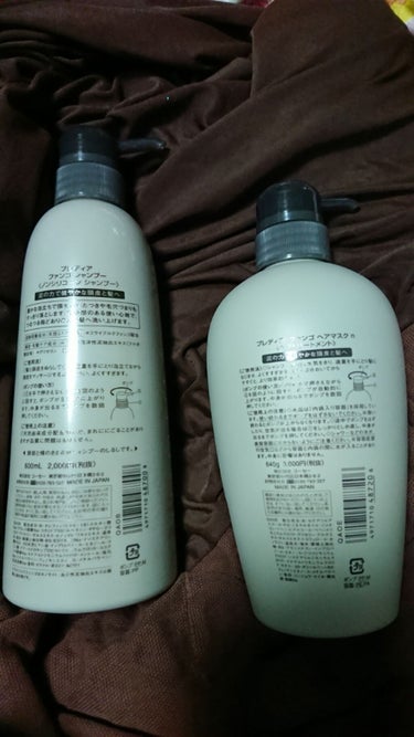 プレディアのヘアケア・スタイリング ファンゴ ヘアマスク n＆ファンゴ