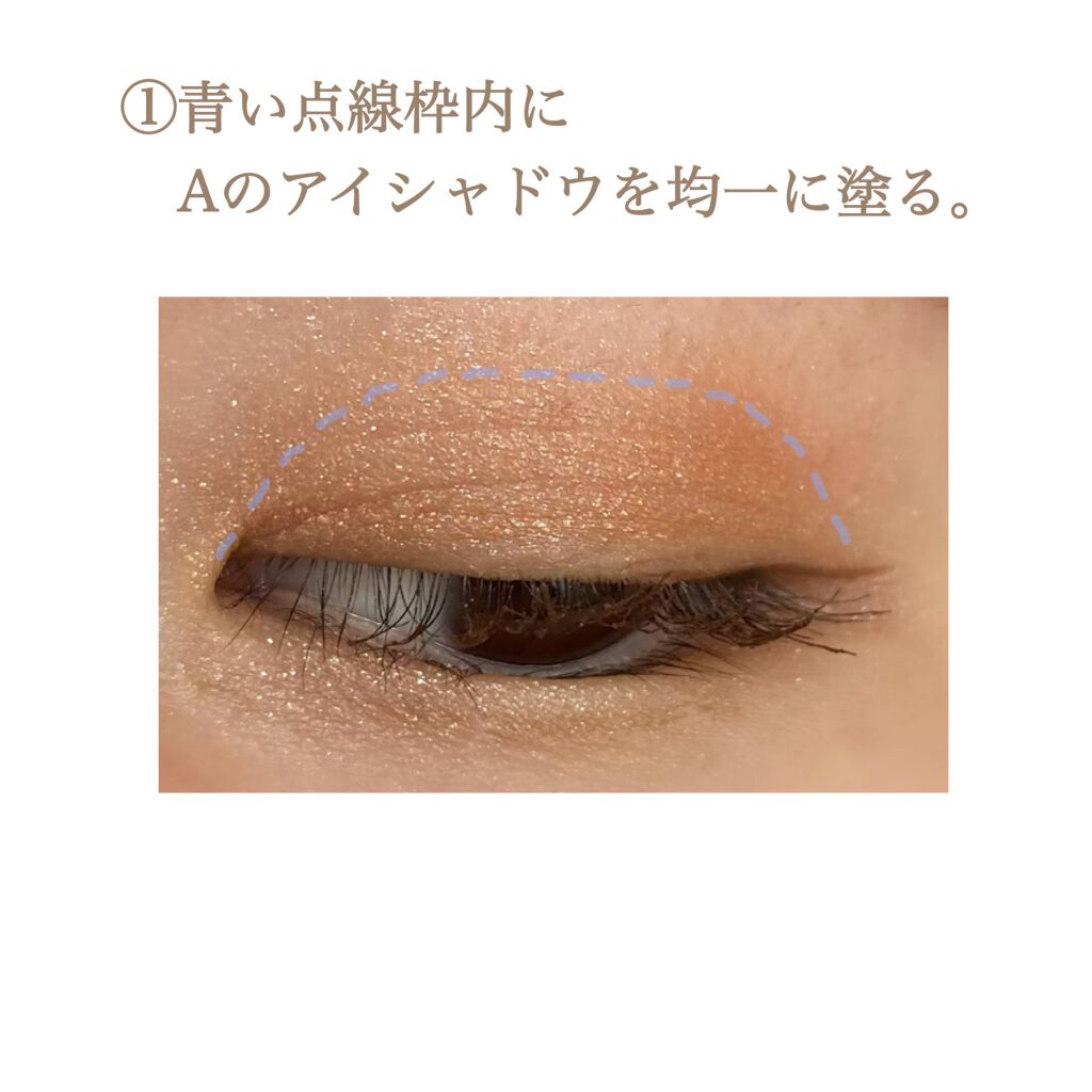 トーン ペタル リキッド アイシャドウ/to/one/リキッドアイシャドウを使ったクチコミ（3枚目）