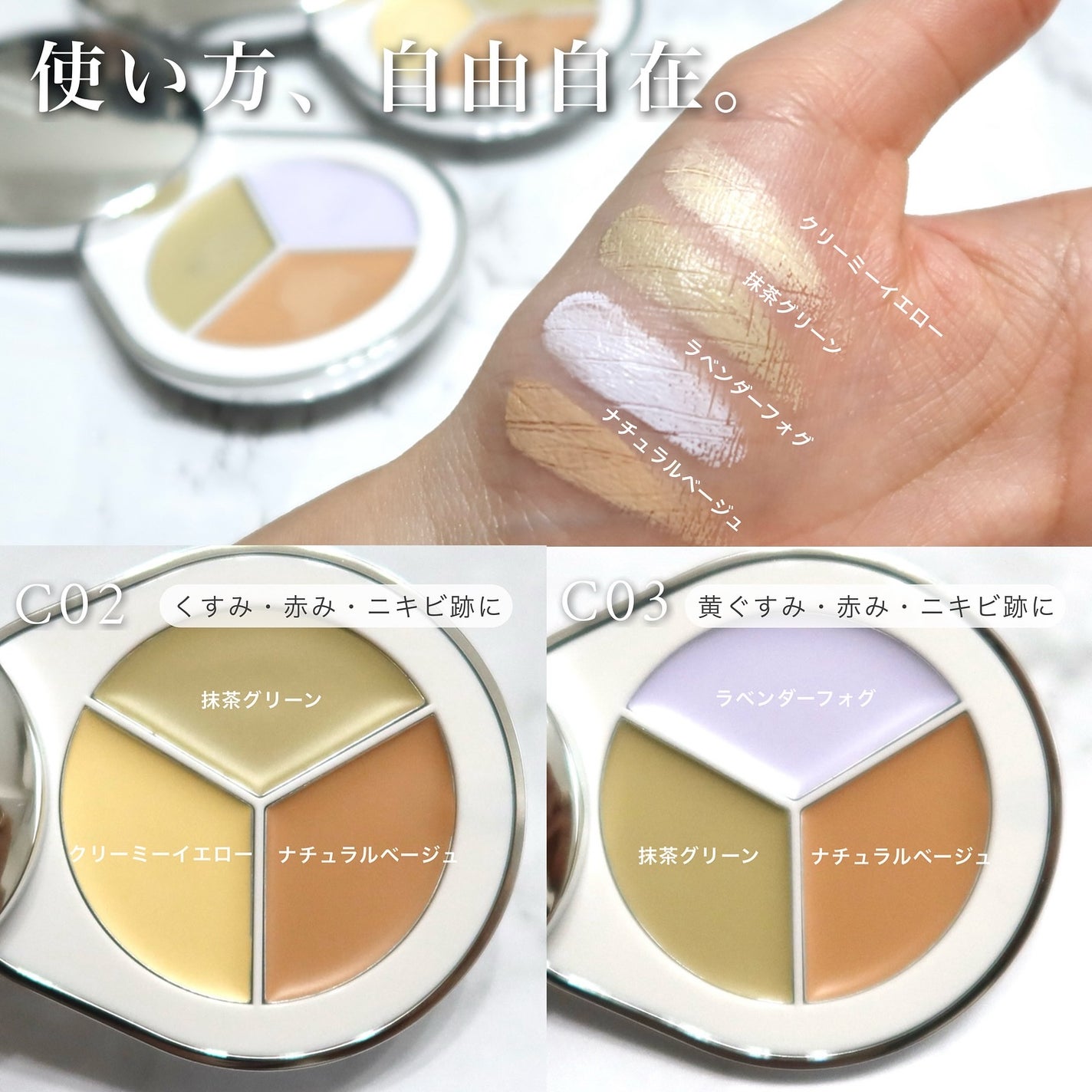 パーフェクトカバー コンシーラーパレット/Dear.A/パレットコンシーラーを使ったクチコミ(3枚目)