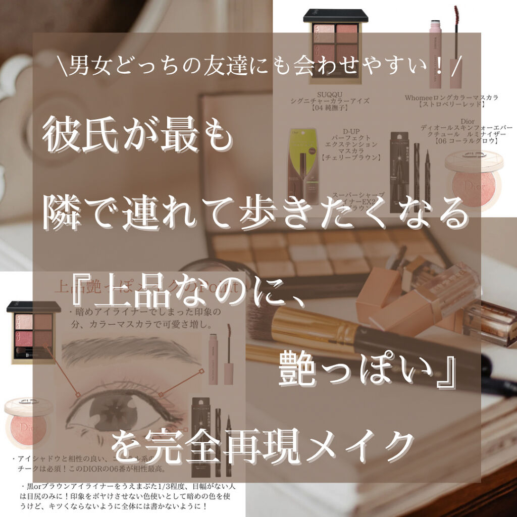 ロング＆カールマスカラ/WHOMEE/マスカラを使ったクチコミ（1枚目）