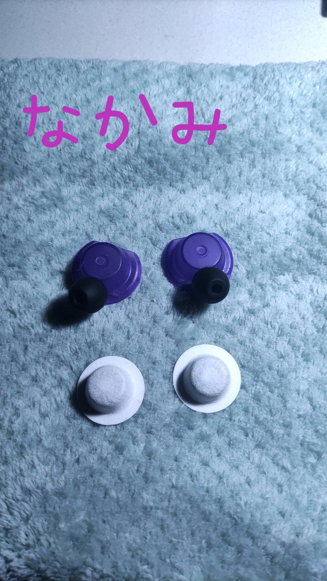 ナイトミン 耳ほぐタイム/小林製薬/その他を使ったクチコミ(2枚目)
