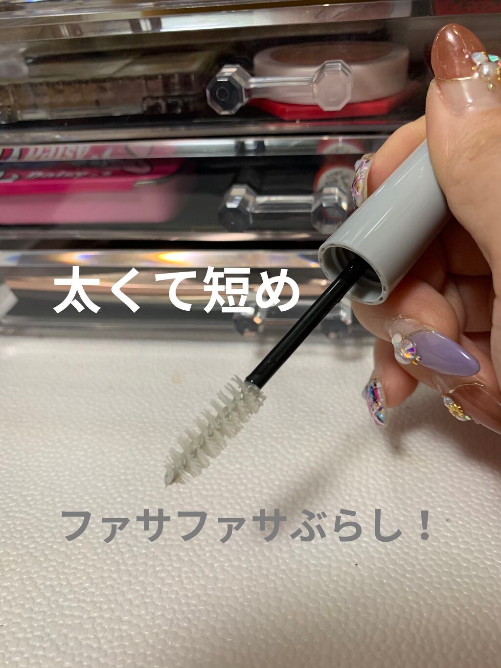 カールメモライズラッシュセラム/CAROME./まつげ美容液を使ったクチコミ(2枚目)