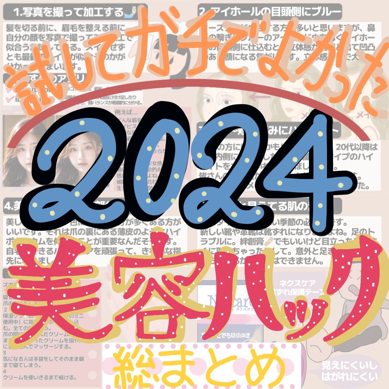 Nexcare 靴ずれ保護テープ/3M nexcare/その他を使ったクチコミ（1枚目）