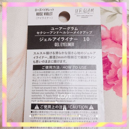 UR GLAM COVER&HIGHLIGHT CONCEALER/U R GLAM/リキッドコンシーラーを使ったクチコミ(8枚目)