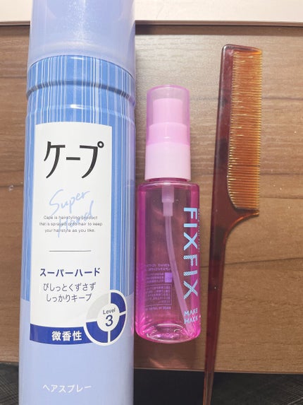 ケープ スーパーハード 無香料/ケープ/ヘアスプレーを使ったクチコミ(2枚目)