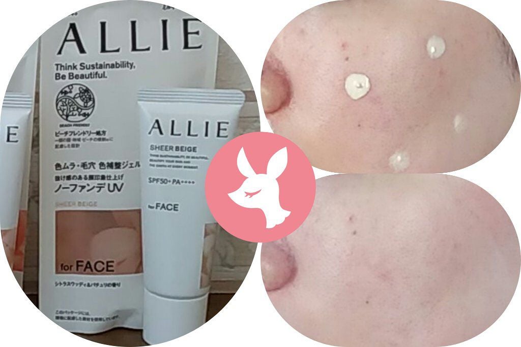 アリィー クロノビューティ カラーチューニングUV/アリィー/日焼け止めクリームを使ったクチコミ(4枚目)