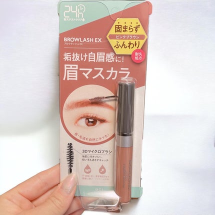 ブロウラッシュEX スタイリングアイブロウマスカラ ピンクブラウン/ブロウラッシュ/眉マスカラの画像