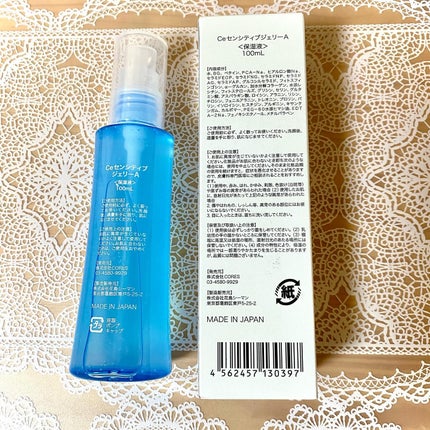 セラキュア センシティブジェリー/CeraLabo/化粧水を使ったクチコミ(4枚目)