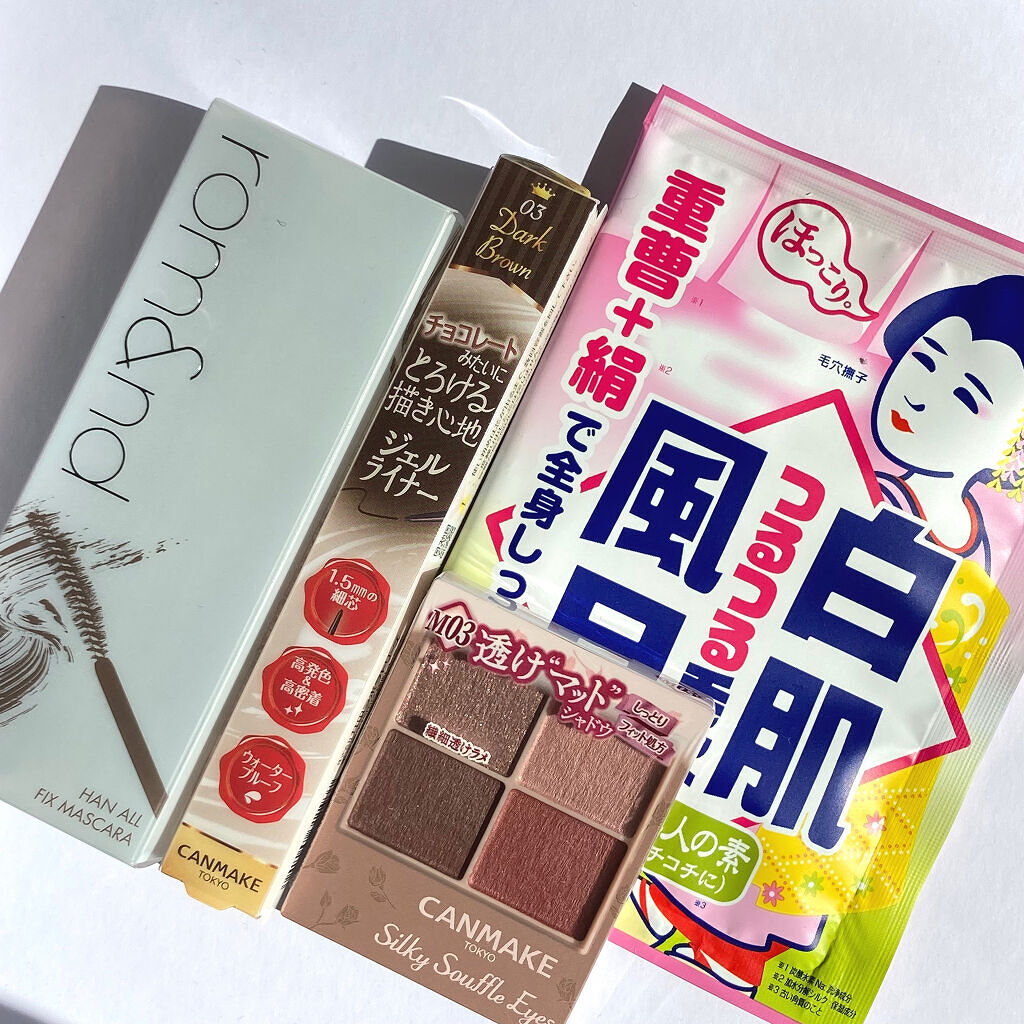 重曹白肌風呂/毛穴撫子/無機塩系入浴剤を使ったクチコミ（2枚目）