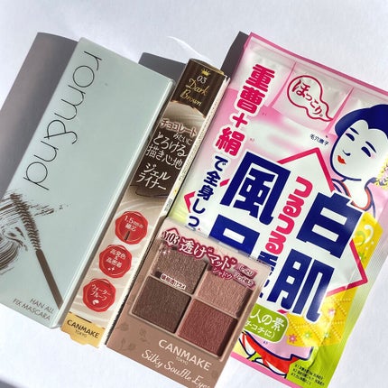 重曹白肌風呂/毛穴撫子/無機塩系入浴剤を使ったクチコミ(2枚目)