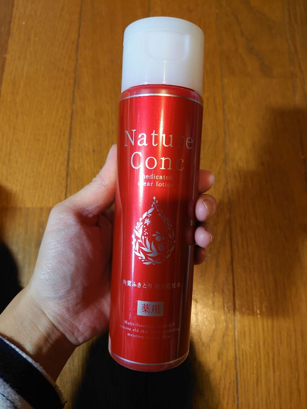 ネイチャーコンク 薬用クリアローション/ネイチャーコンク/拭き取り化粧水を使ったクチコミ(1枚目)