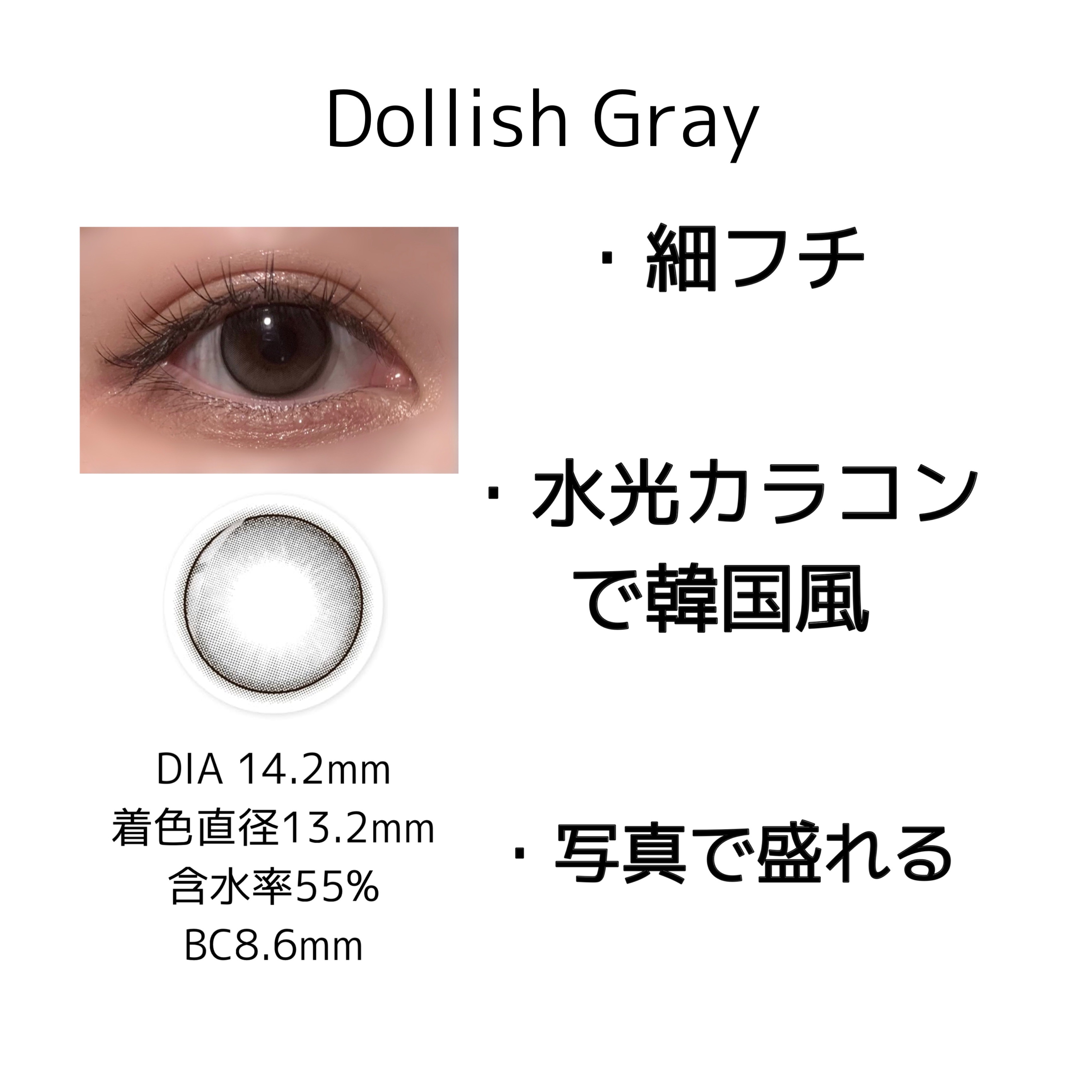 MOLAK 1day/MOLAK/ワンデー（１DAY）カラコンを使ったクチコミ（3枚目）