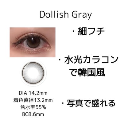 MOLAK 1day/MOLAK/ワンデー(1DAY)カラコンを使ったクチコミ(3枚目)