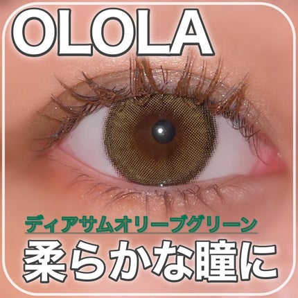 ディアサム(DearSome)/OLOLA/カラーコンタクトレンズを使ったクチコミ(1枚目)