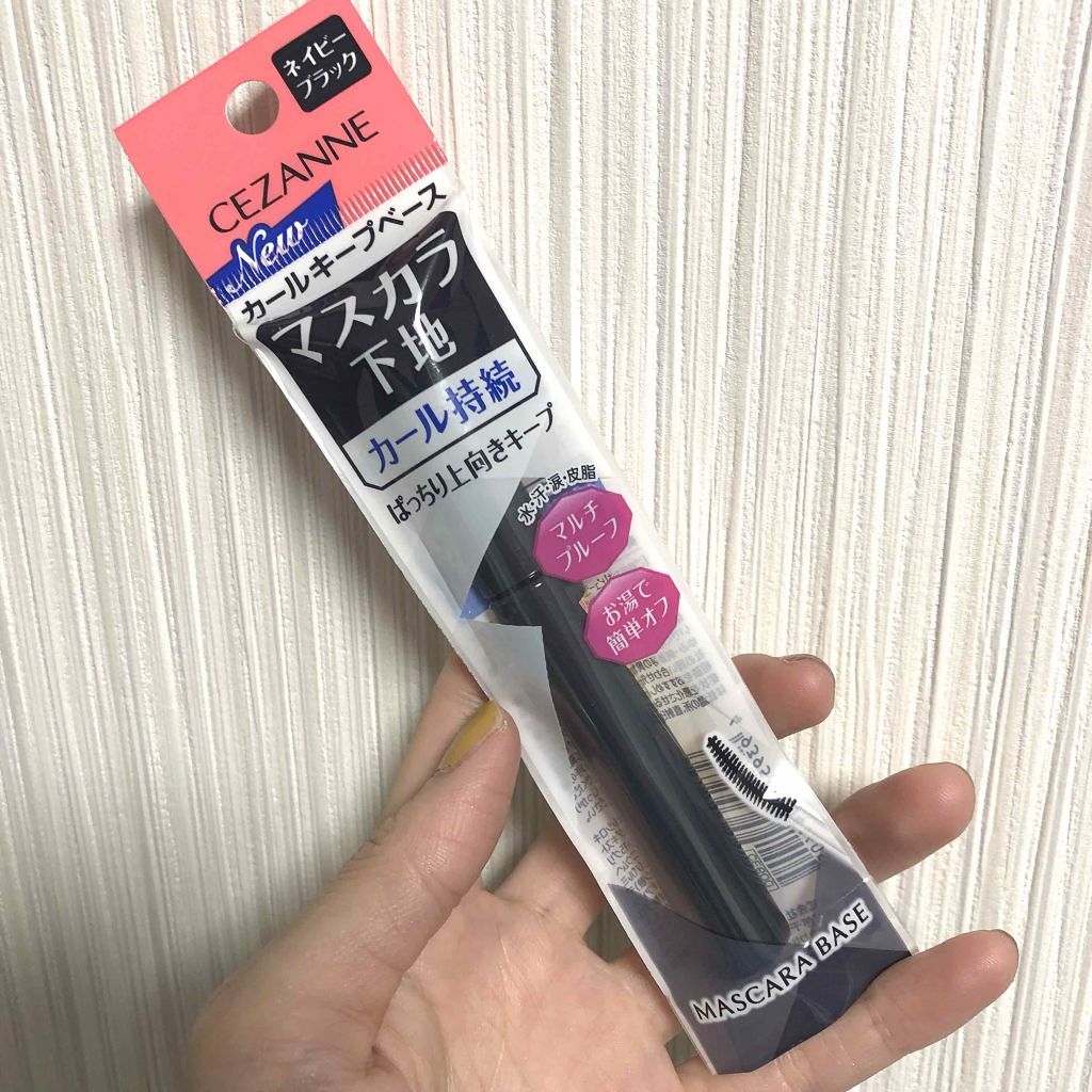 カールキープベース/CEZANNE/マスカラ下地を使ったクチコミ（1枚目）