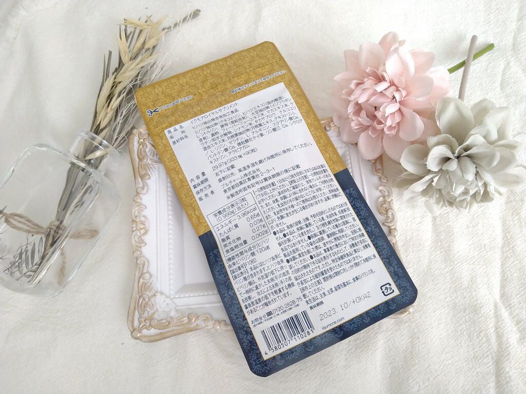 ロイヤルサプリメント/iqumore/美容サプリメントを使ったクチコミ(4枚目)