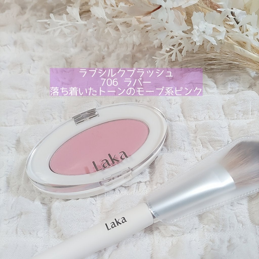 ラブシルクブラッシュ|Lakaの口コミ - ブルベ夏におすすめの ラブシルクブラッシュ|Lakaの口コミ - ブルベ夏におすすめの