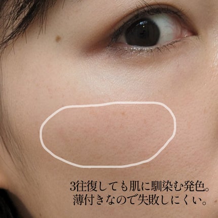 プラチナム 明るさ&血色アップ チークカラー PK800/エルシア/パウダーチークの画像