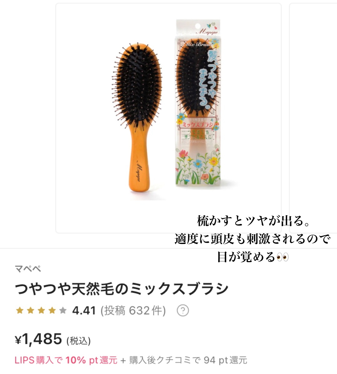 ザ・オリジナル ノーマル スカイブルー/TANGLE TEEZER/ヘアブラシを使ったクチコミ（3枚目）