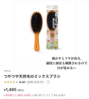 黒ばら本舗 ツバキオイルヘアパックのクチコミ「必要なのはドライヤー含めて4点だけ♡

朝の時短に命をかけてるOLが教える、
秘伝のヘアケアグ.....」（3枚目）