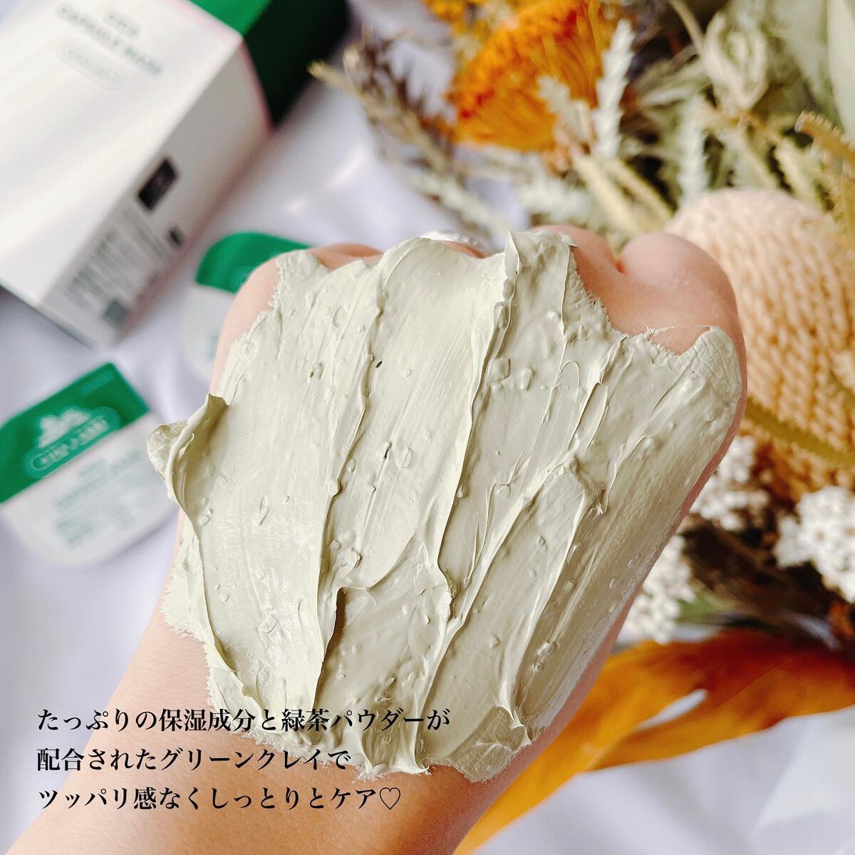 CICA カプセルマスク/VT/洗い流すパック・マスクを使ったクチコミ(5枚目)