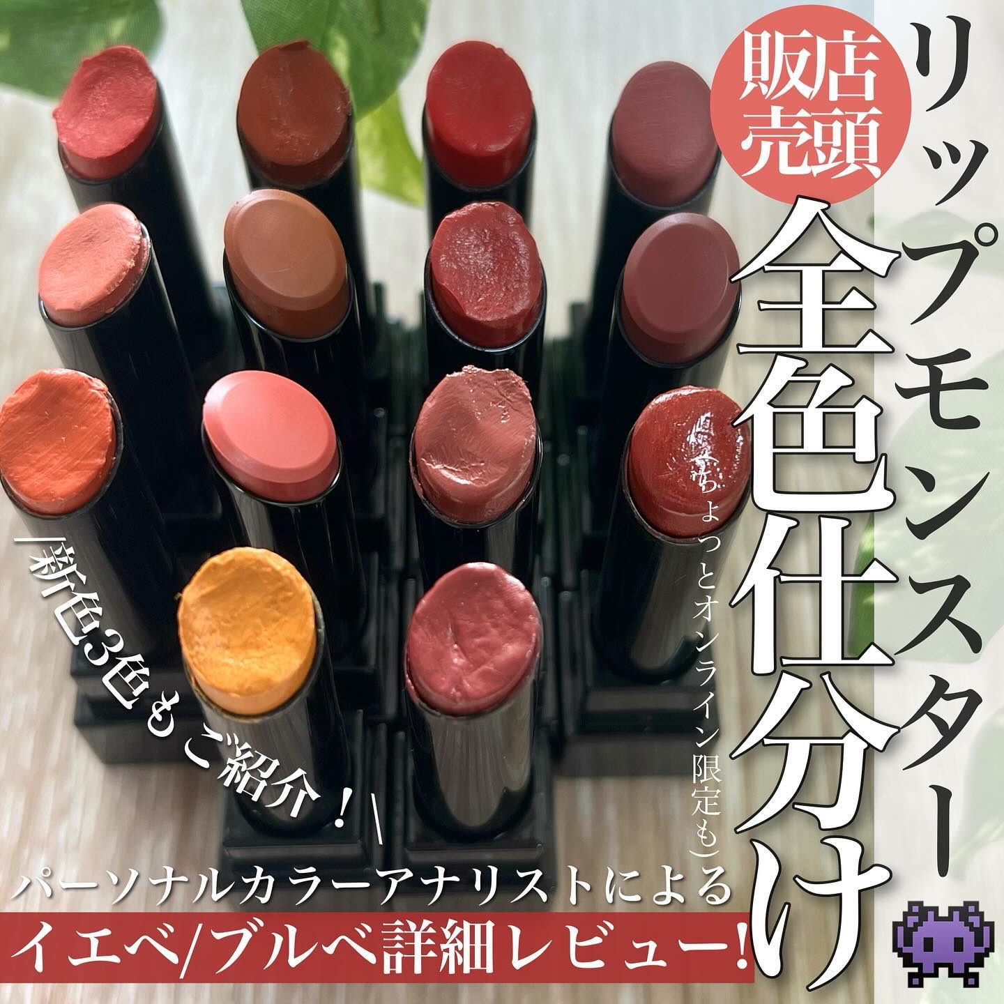 ケイト リップモンスター/KATE/口紅を使ったクチコミ（1枚目）