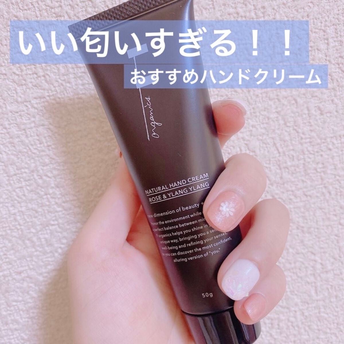 しゅり@フォロバ🐜 on LIPS 「みなさんこんばんは、しゅりと申します(。ᵕᴗᵕ。)今回はおすす..」(1枚目)