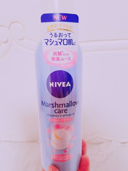 マシュマロケア ボディムース シルキーフラワー/ニベア/ボディローションを使ったクチコミ(1枚目)