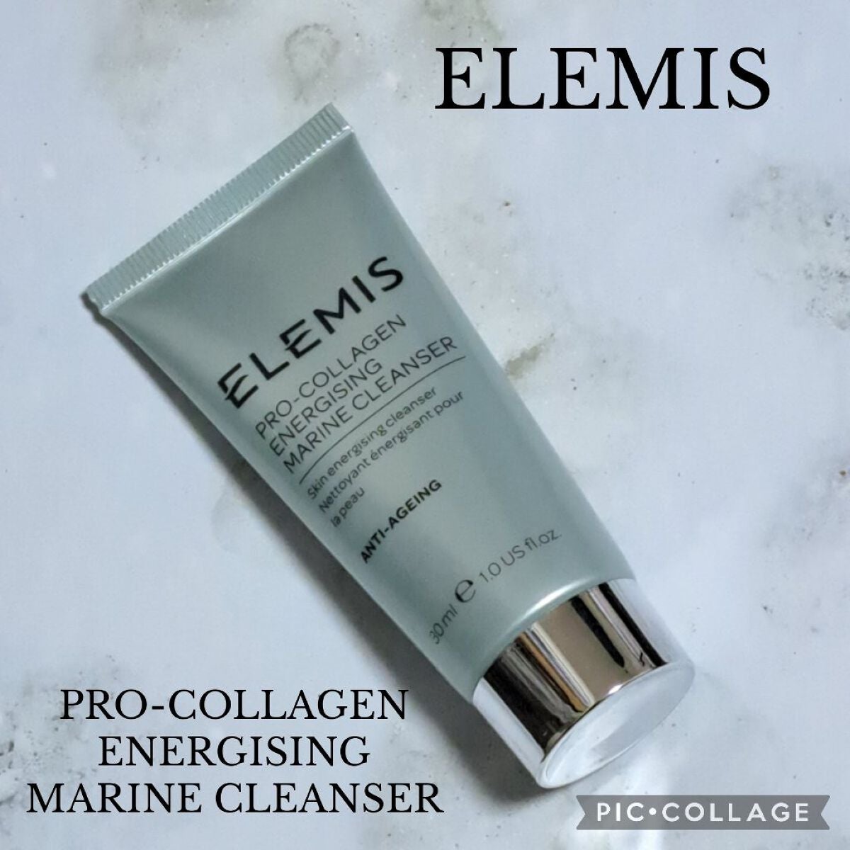 Pro-Collagen Marine Cleanser/エレミス/洗顔フォームを使ったクチコミ(1枚目)