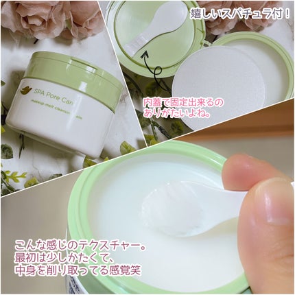 ダヴ すっきり毛穴ケアクレンジングバーム/ダヴ/クレンジングバームを使ったクチコミ(3枚目)