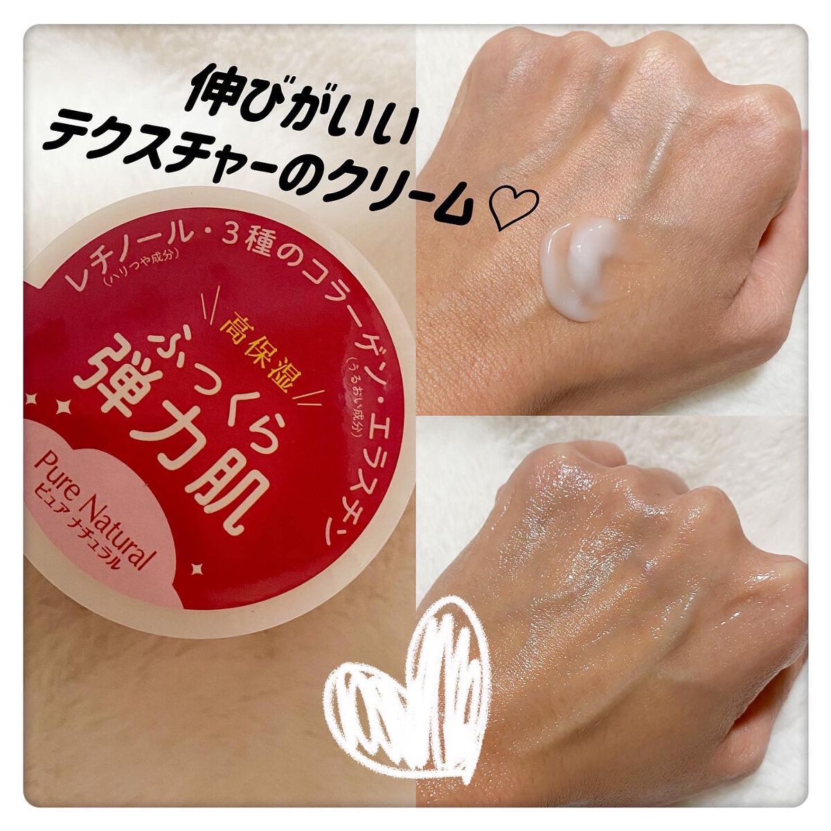 ピュア　ナチュラル　エッセンスローション　リフト　/pdc/オールインワン化粧品を使ったクチコミ（3枚目）