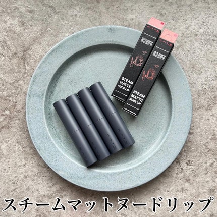 マットラテリキッドシャドウ/KATE/リキッドアイシャドウを使ったクチコミ(6枚目)