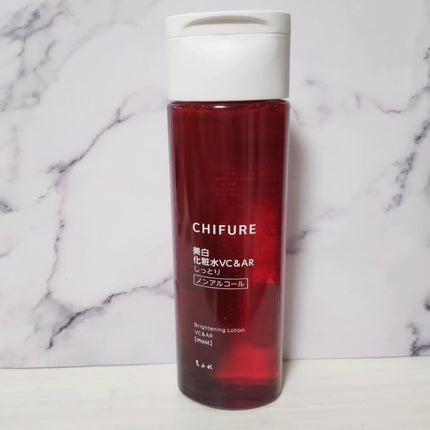 美白化粧水 VC&AR しっとりタイプ/ちふれ/化粧水を使ったクチコミ(1枚目)