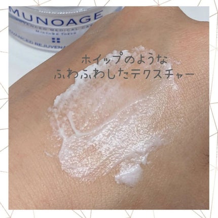 モイスチュアチャージローション/MUNOAGE(ミューノアージュ)/化粧水を使ったクチコミ(3枚目)