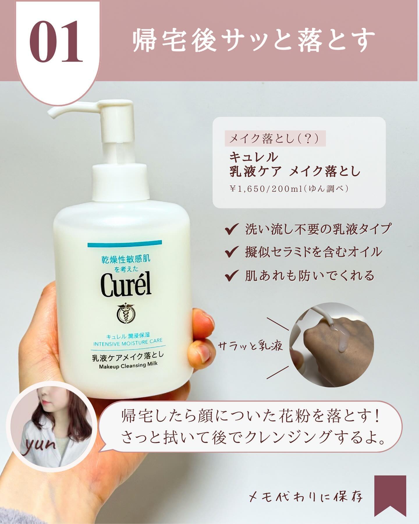 ベビーワセリン/健栄製薬/ボディクリームを使ったクチコミ（3枚目）