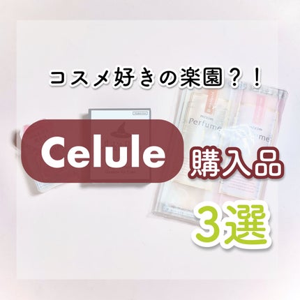 シャドウフォーアイズ/Witch's Pouch/アイシャドウパレットを使ったクチコミ(1枚目)