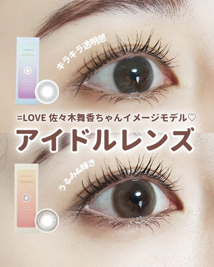 1-DAY Refrear dolemi/Refrear/ワンデー(1DAY)カラコンを使ったクチコミ(1枚目)