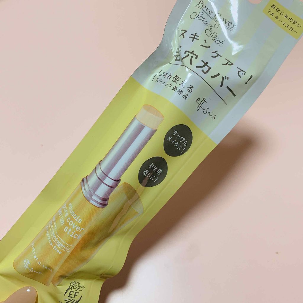 ポアカバー セラムスティック/ettusais/美容液を使ったクチコミ(2枚目)