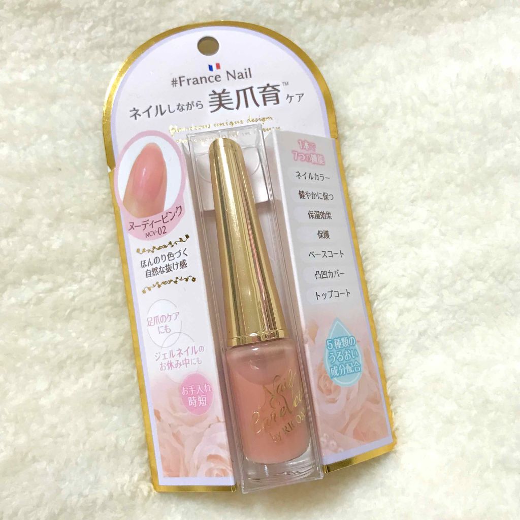 ネイルケアヴェール バイ リコアング/ウイング・ビート/オールインワンネイルを使ったクチコミ（1枚目）