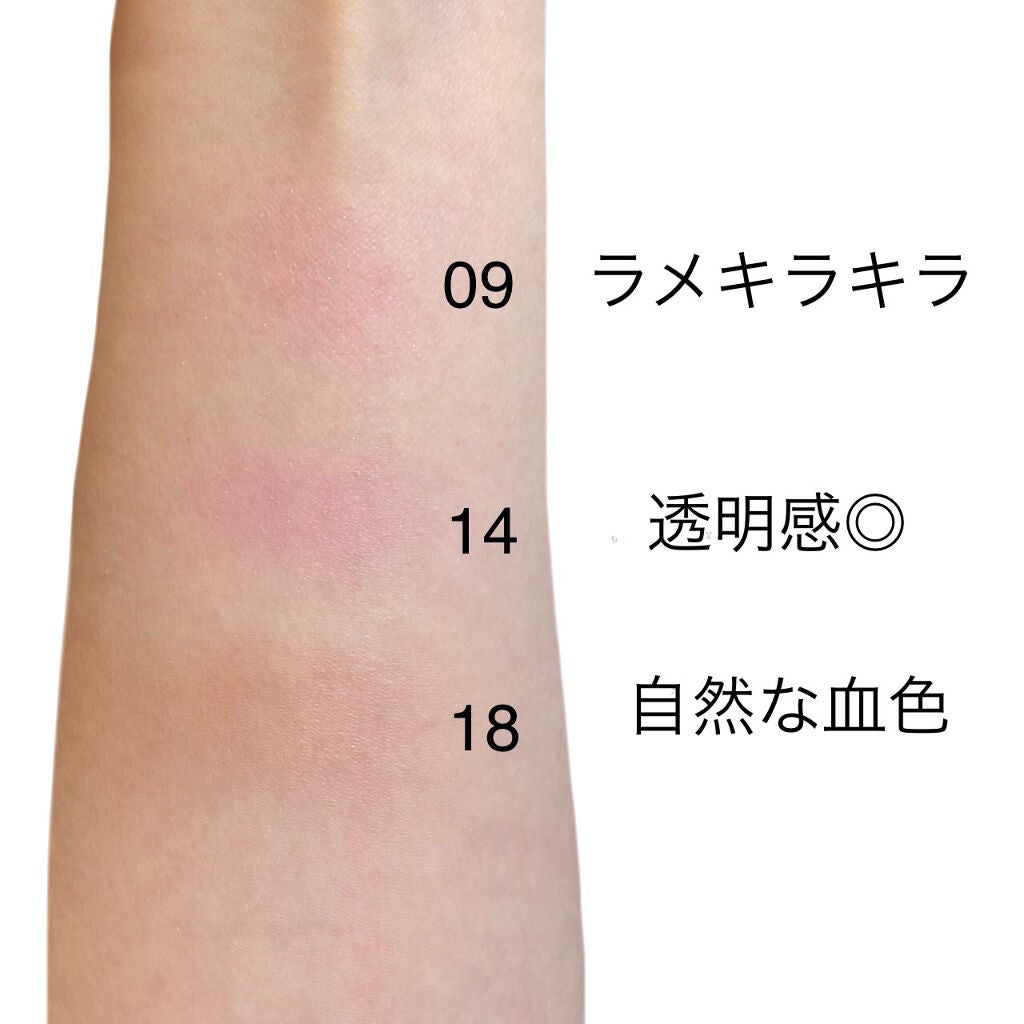 ナチュラル チークN/CEZANNE/パウダーチークを使ったクチコミ(2枚目)