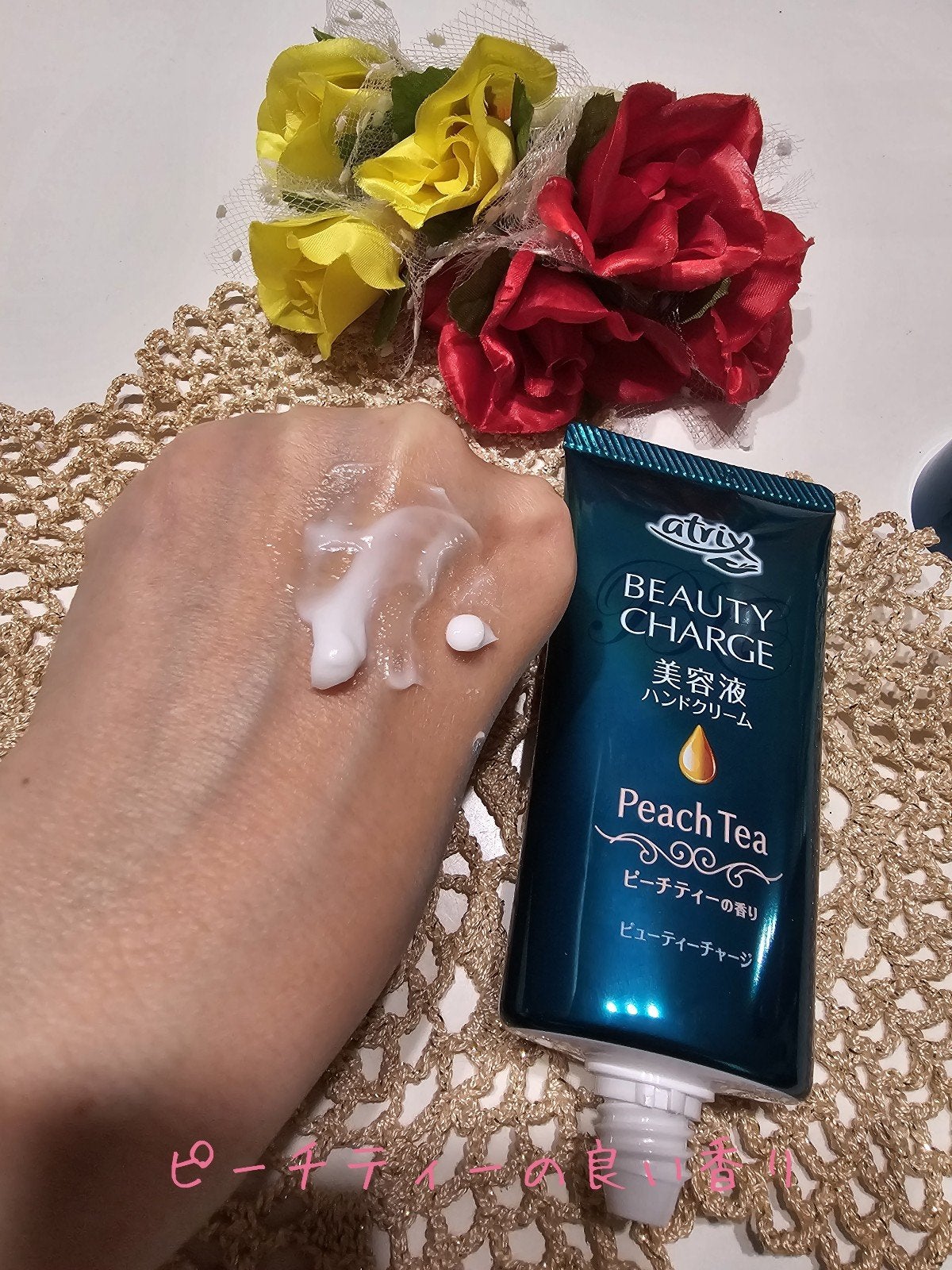hayarenalove on LIPS 「#PR#アトリックスアトリックス ビューティーチャージを使って..」(4枚目)